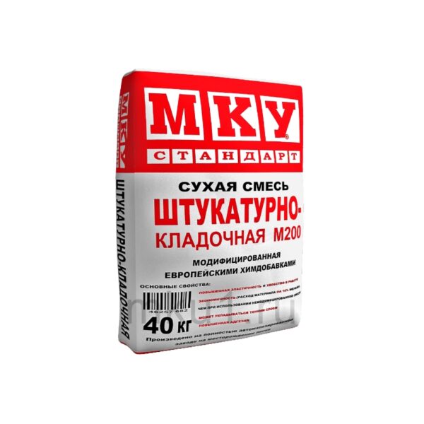 Сухая строительная смесь МКУ М-200 штукатурно-кладочная