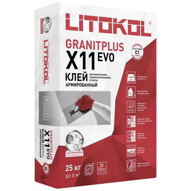 Плиточный клей LITOKOL (Литокол) X11 EVO (класс С1) 25 кг