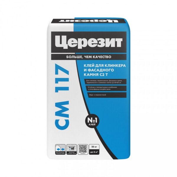 Клей для плитки Ceresit Церезит СМ 117 (C2T) 25 кг