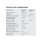 Самовыравнивающаяся смесь(наливной пол) LITOКOL (Литокол) LITOLIV S30 25 кг — изображение 2