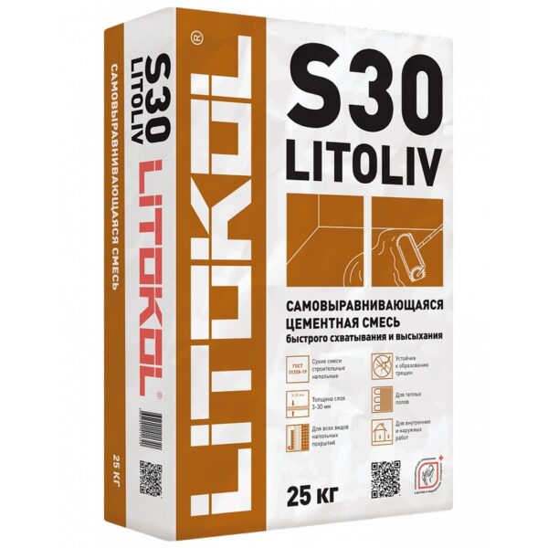 Самовыравнивающаяся смесь(наливной пол) LITOКOL (Литокол) LITOLIV S30 25 кг