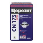 Наливной пол Ceresit CN 175 Plus (Церезит СН 175) 25 кг