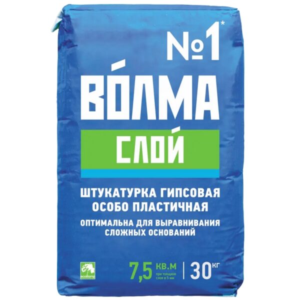 Штукатурка гипсовая Волма Слой 30 кг