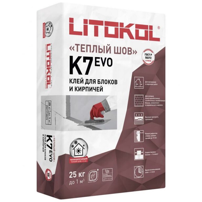 Кладочный состав(теплый шов) LITOКOL (Литокол) BETONKOL K7