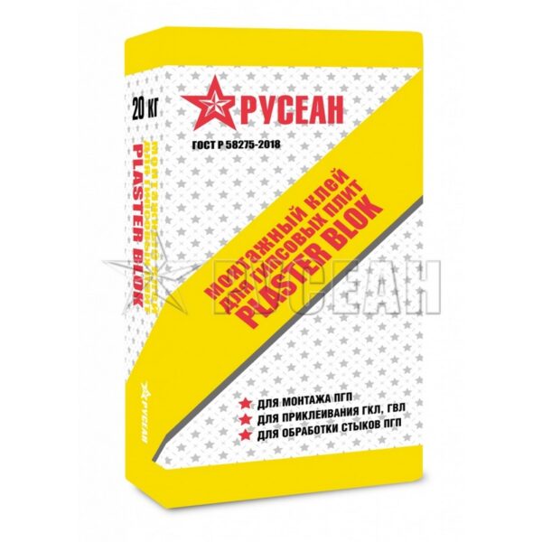 Клей для пазогребневых плит (ПГП) Plaster blok Русеан 20 кг