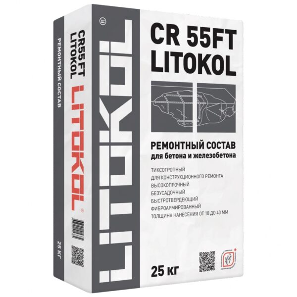 Ремонтный состав LITOКOL (Литокол) LITOKOL CR 55FT 25 кг