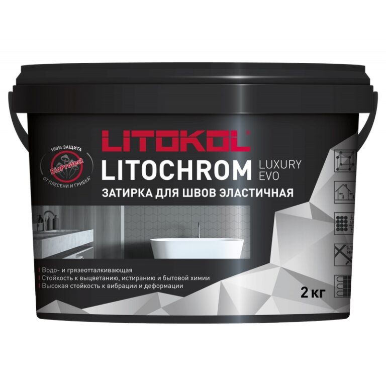 Цементная затирка LITOKOL (Литокол) LITOCHROM LUXURY EVO 2 кг