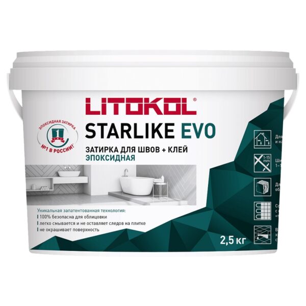 Эпоксидная затирка LITOKOL (Литокол) STARLIKE EVO 2