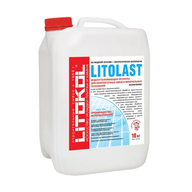 Водоотталкивающая пропитка Litokol (Литокол) LITOLAST (гидрофобизатор) 10 кг