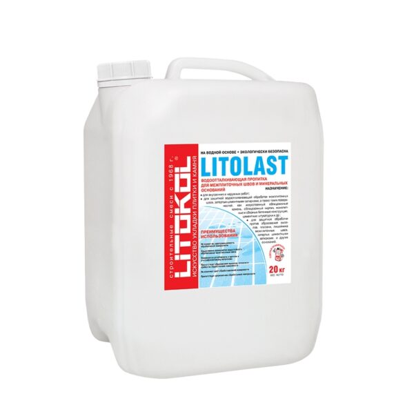 Водоотталкивающая пропитка Litokol (Литокол) LITOLAST (гидрофобизатор) 20 кг
